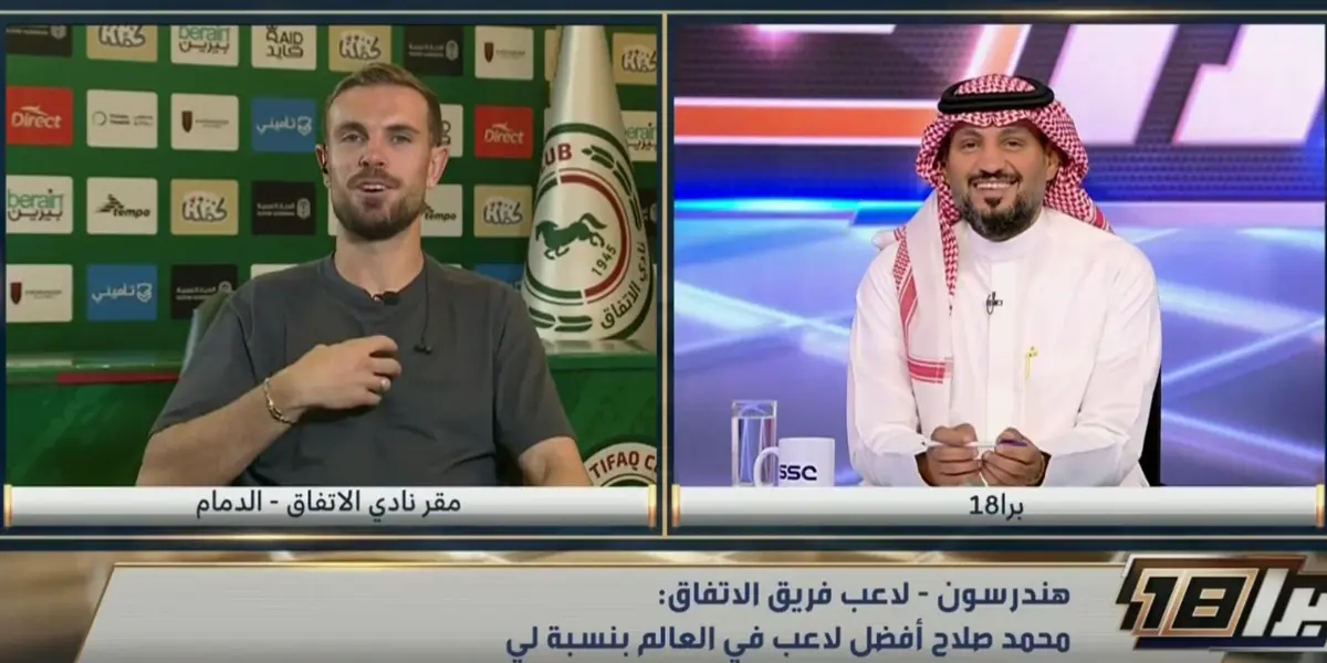 The English midfielder spoke in an interview for the Arabian TV